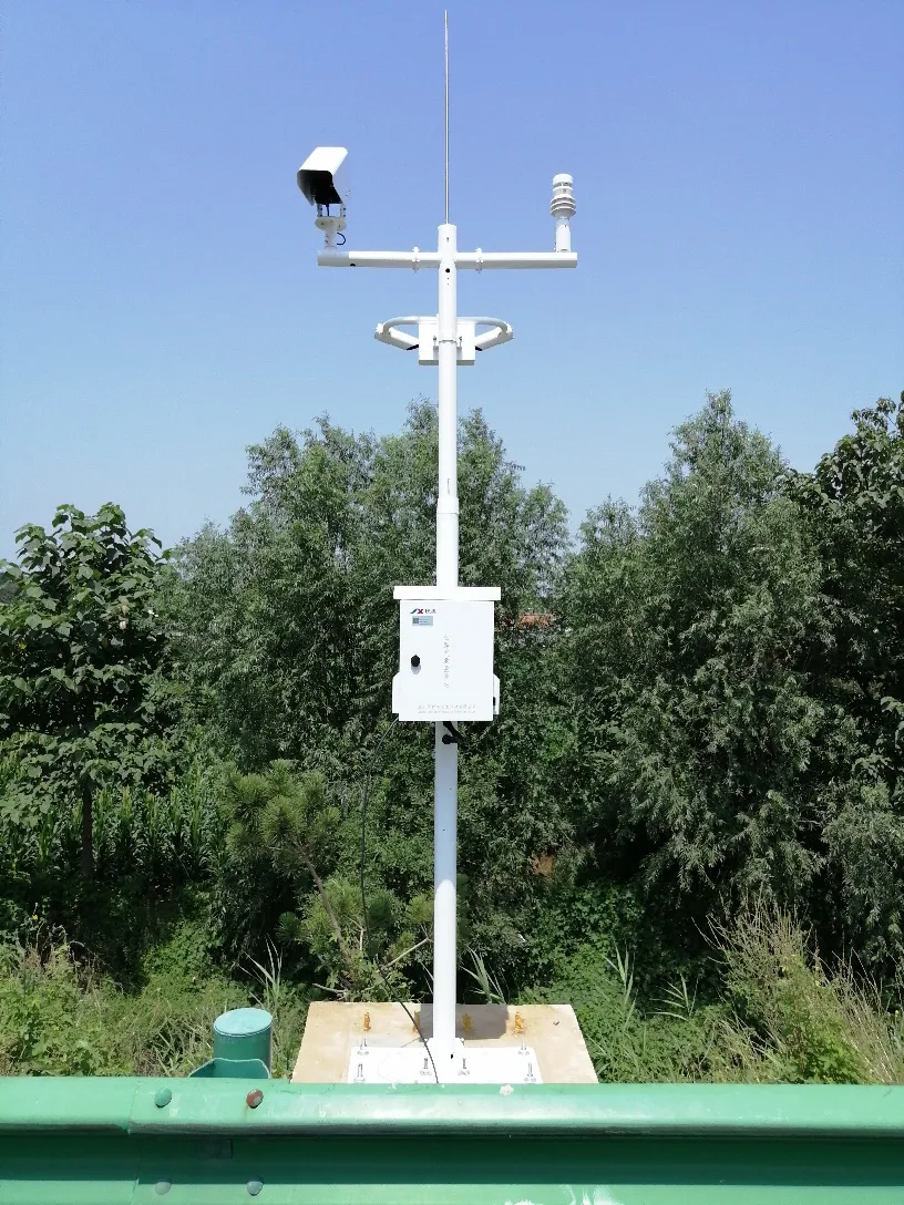 交通气象观测站