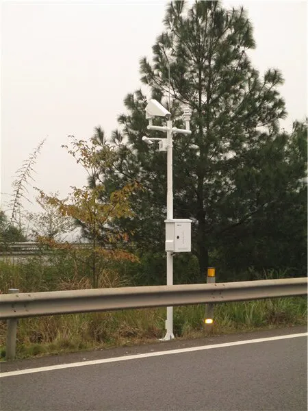 公路交通气象观测站