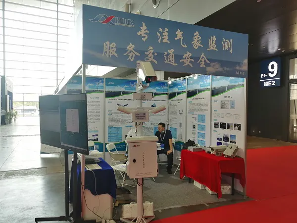 阿舒尔携众多气象监测产品亮相第二十四届中国高速公路信息化大会